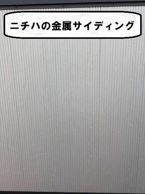 仙台市泉区で外壁リフォーム！劣化した窯業系サイディングを「金属カバー工法」で一新